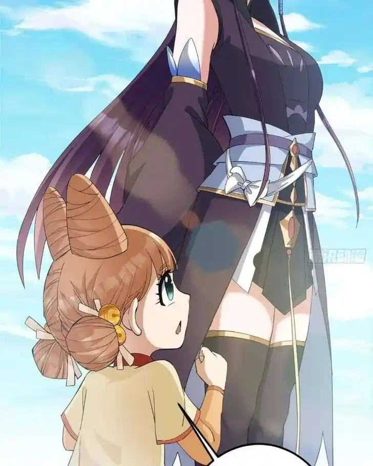 Keep A Low Profile, Sect Leader Ch.461