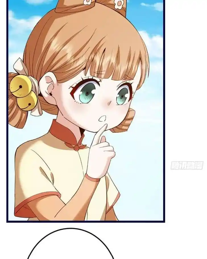 Keep A Low Profile, Sect Leader Ch.461