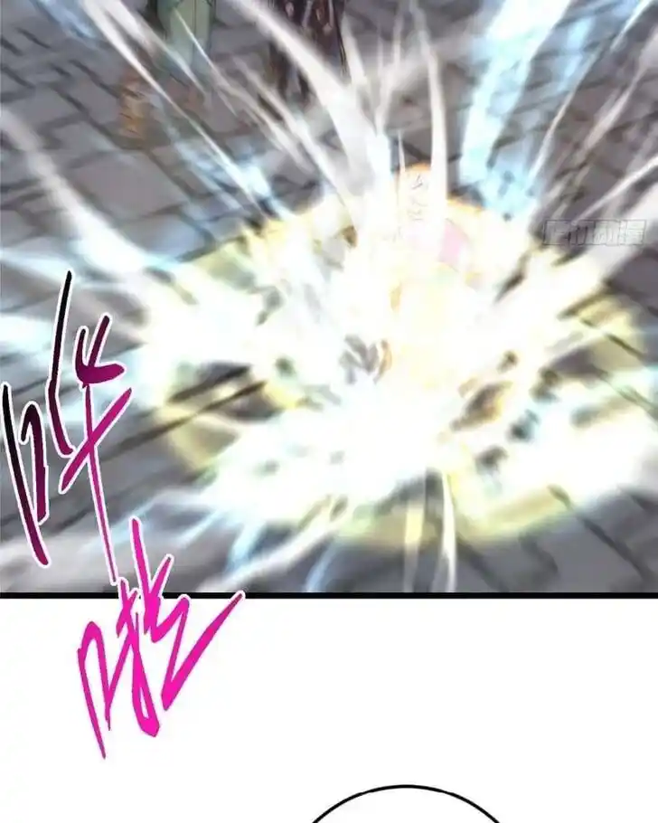 Keep A Low Profile, Sect Leader Ch.461