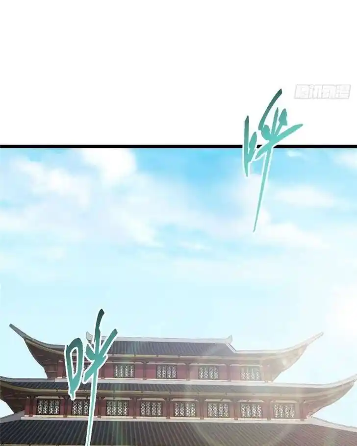 Keep A Low Profile, Sect Leader Ch.461