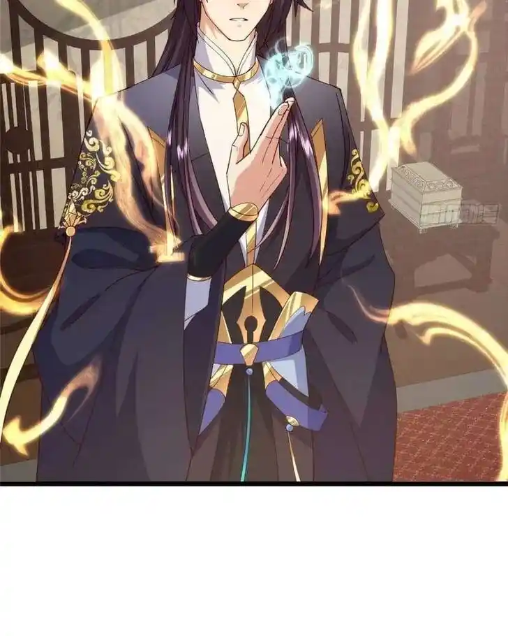 Keep A Low Profile, Sect Leader Ch.461