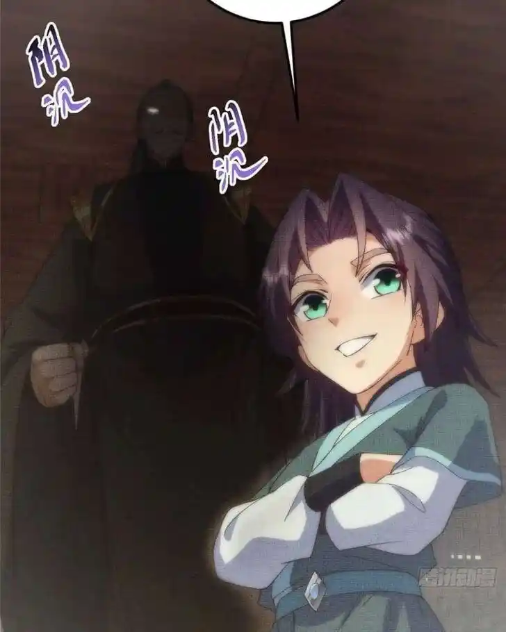 Keep A Low Profile, Sect Leader Ch.461