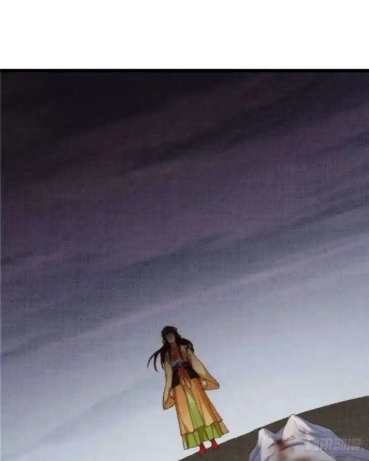 Keep A Low Profile, Sect Leader Ch.461