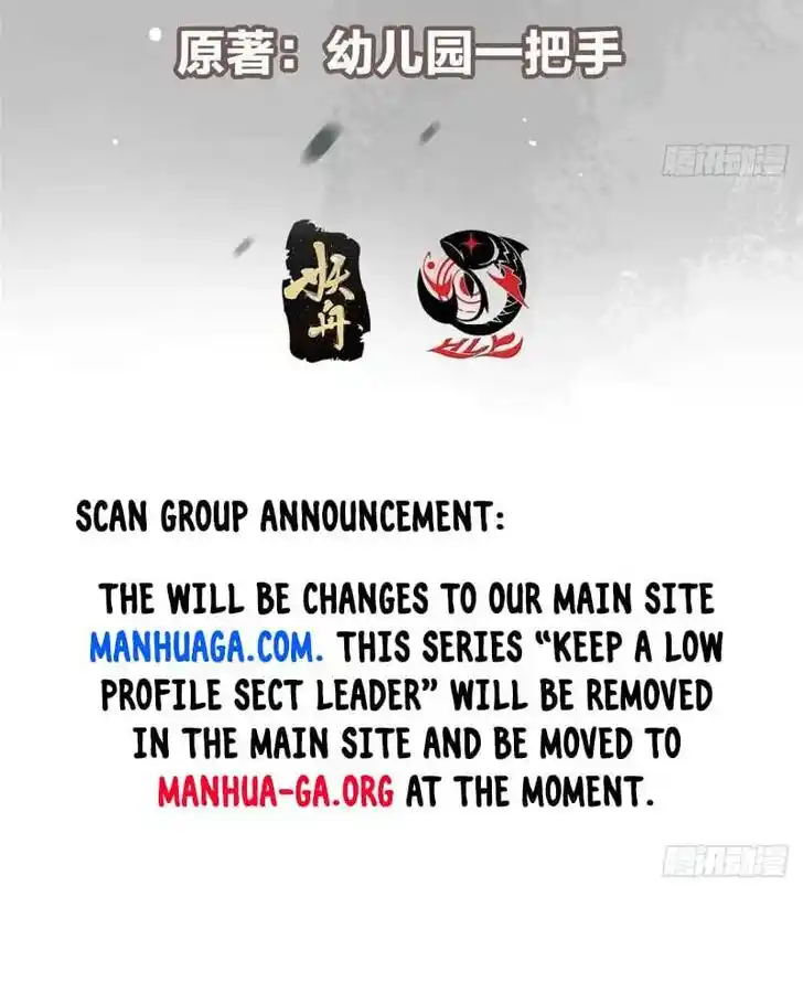 Keep A Low Profile, Sect Leader Ch.462