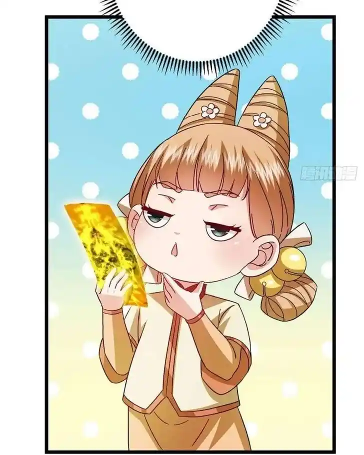 Keep A Low Profile, Sect Leader Ch.462