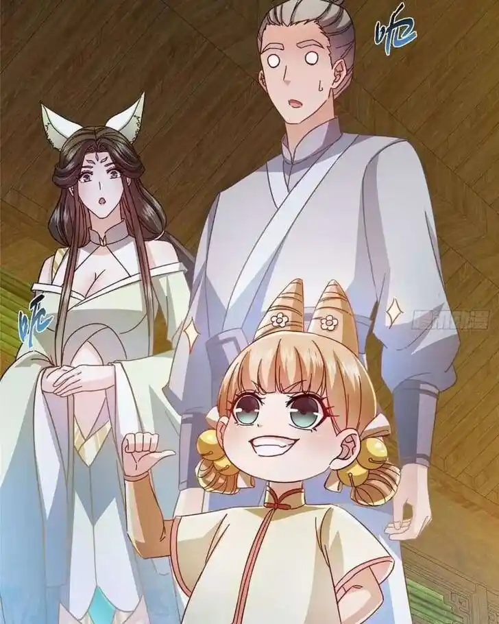 Keep A Low Profile, Sect Leader Ch.462