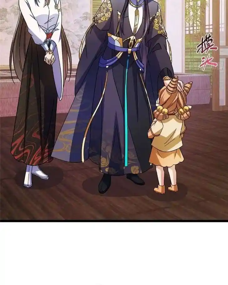 Keep A Low Profile, Sect Leader Ch.462