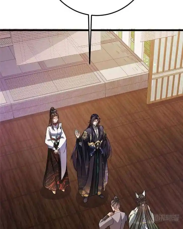 Keep A Low Profile, Sect Leader Ch.462