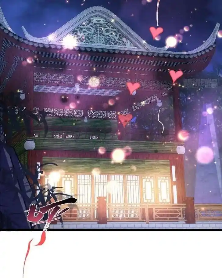 Keep A Low Profile, Sect Leader Ch.462