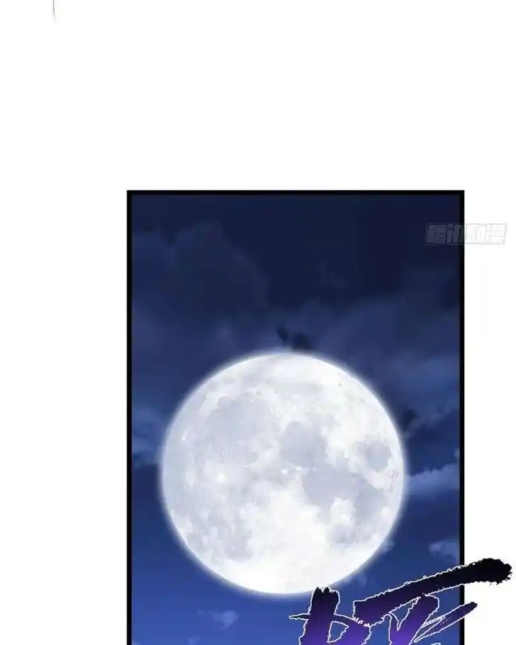 Keep A Low Profile, Sect Leader Ch.462