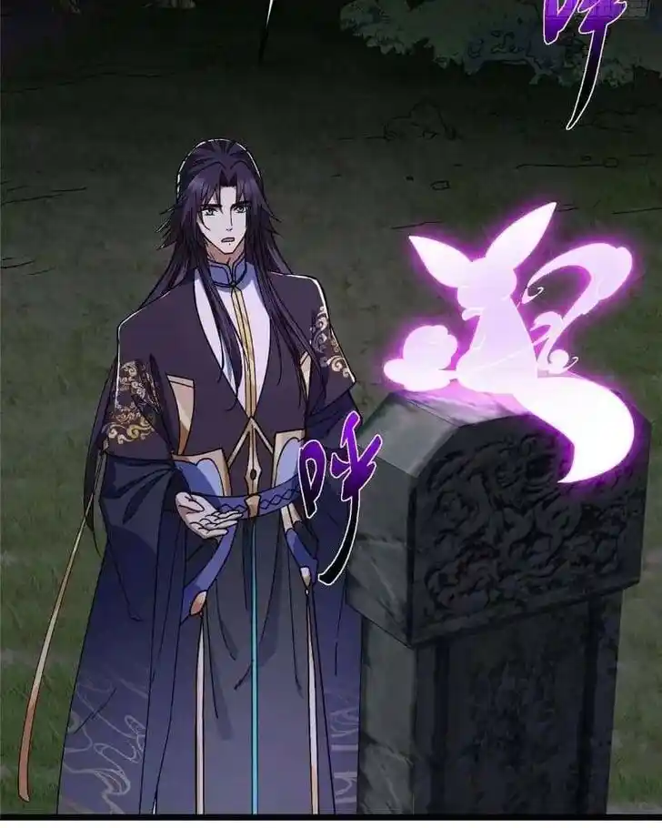 Keep A Low Profile, Sect Leader Ch.462