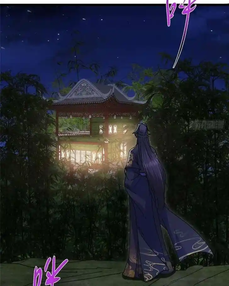 Keep A Low Profile, Sect Leader Ch.462