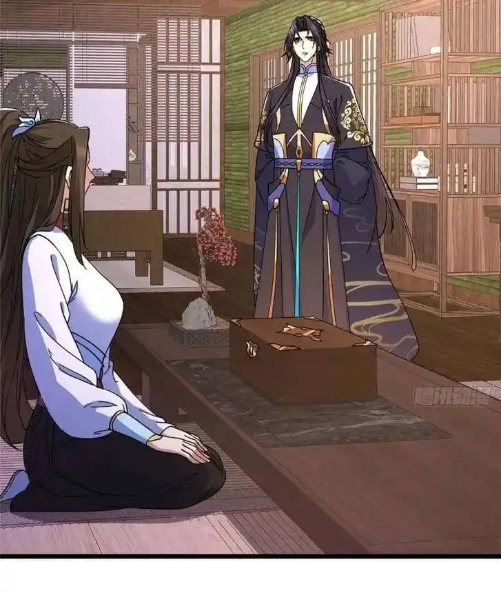 Keep A Low Profile, Sect Leader Ch.462