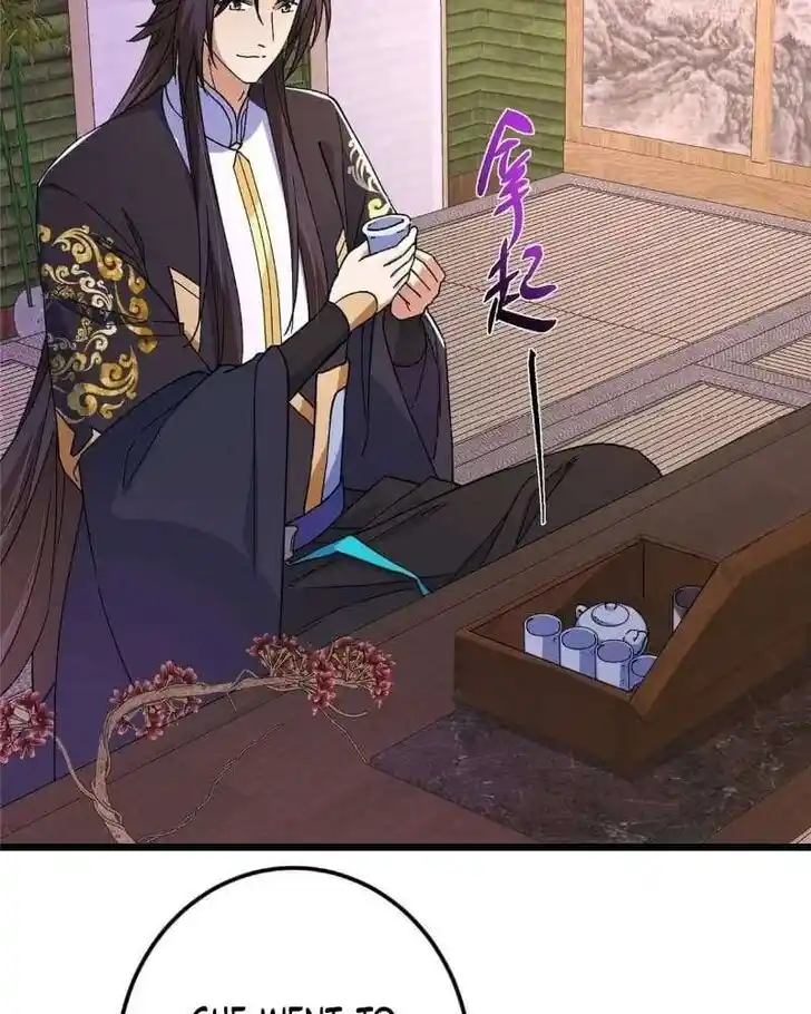 Keep A Low Profile, Sect Leader Ch.462