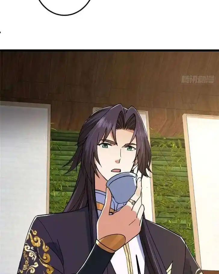 Keep A Low Profile, Sect Leader Ch.462