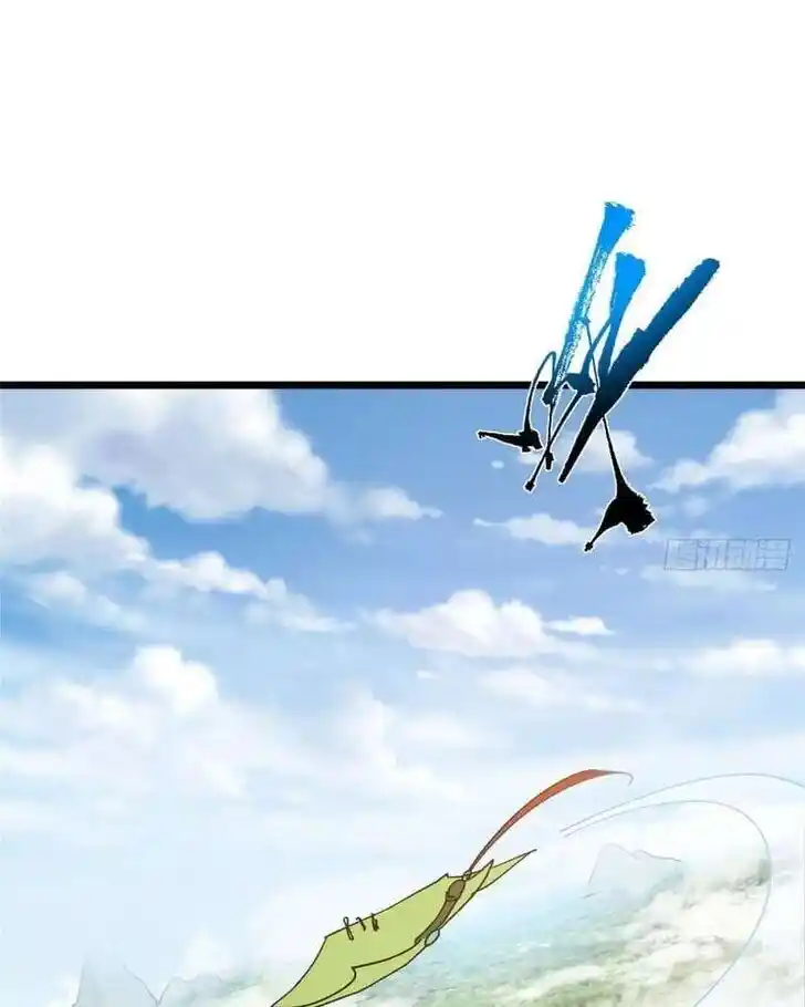 Keep A Low Profile, Sect Leader Ch.462