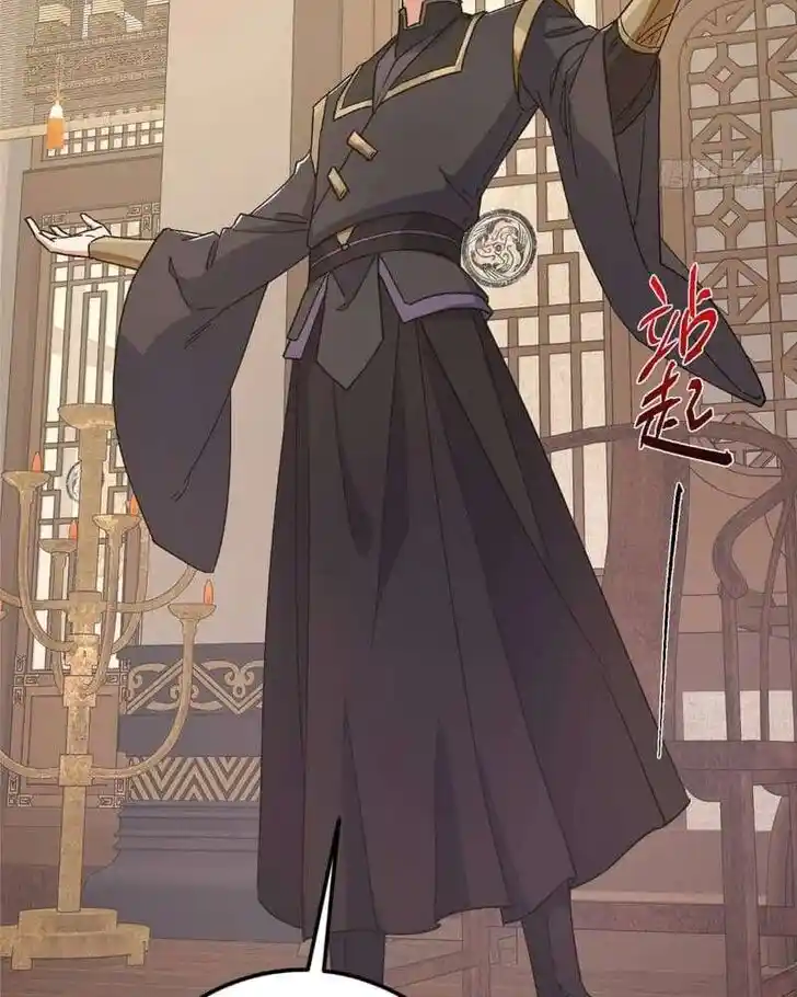 Keep A Low Profile, Sect Leader Ch.462