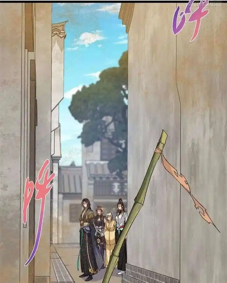 Keep A Low Profile, Sect Leader Ch.463