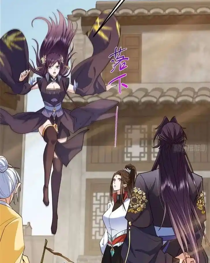 Keep A Low Profile, Sect Leader Ch.463