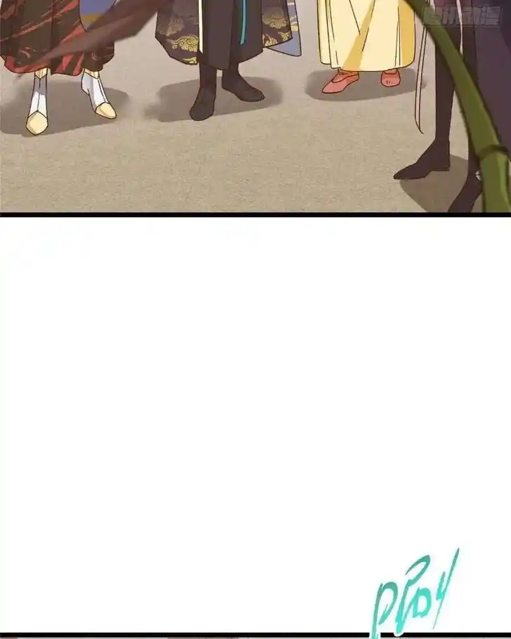 Keep A Low Profile, Sect Leader Ch.463