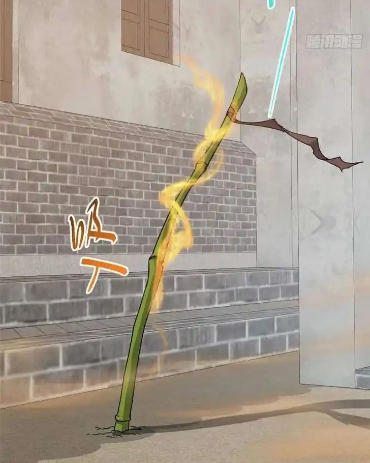 Keep A Low Profile, Sect Leader Ch.463