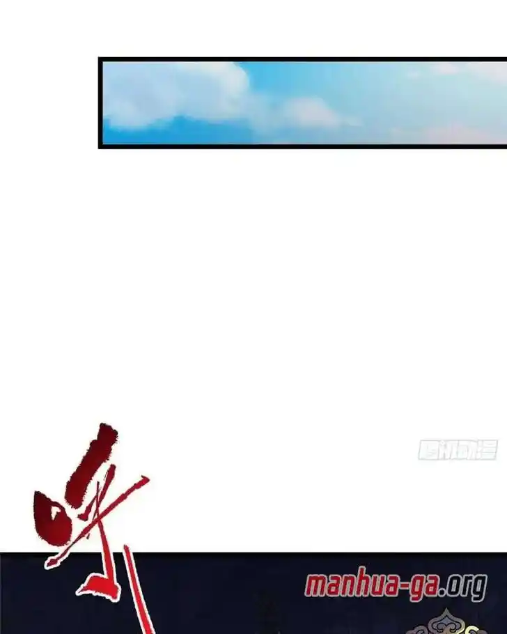 Keep A Low Profile, Sect Leader Ch.463