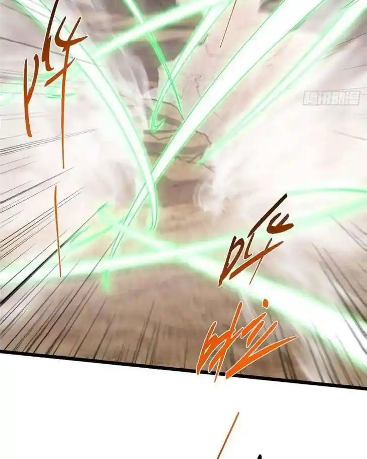 Keep A Low Profile, Sect Leader Ch.463