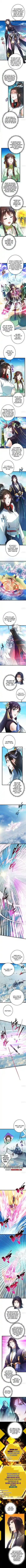 Keep A Low Profile, Sect Leader Ch.467