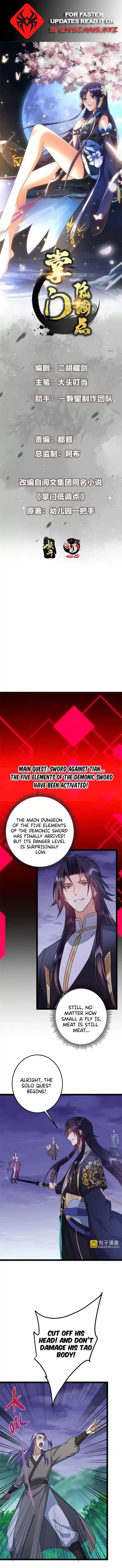 Keep A Low Profile, Sect Leader Ch.473