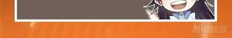 Keep A Low Profile, Sect Leader Ch.507