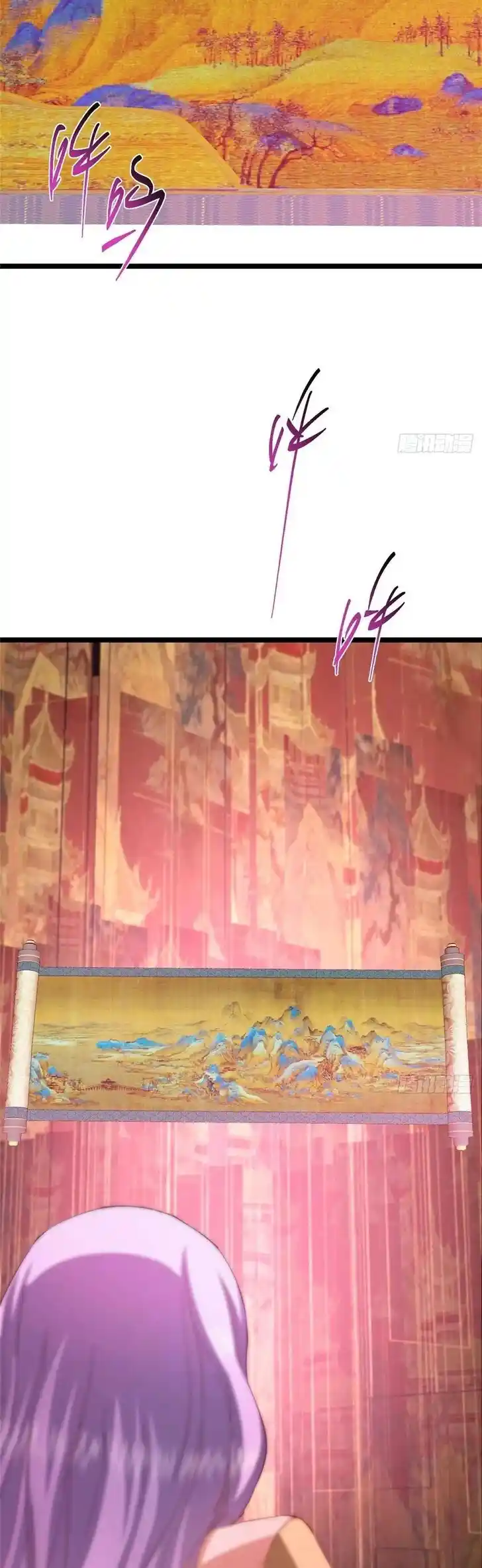 Keep A Low Profile, Sect Leader Ch.515