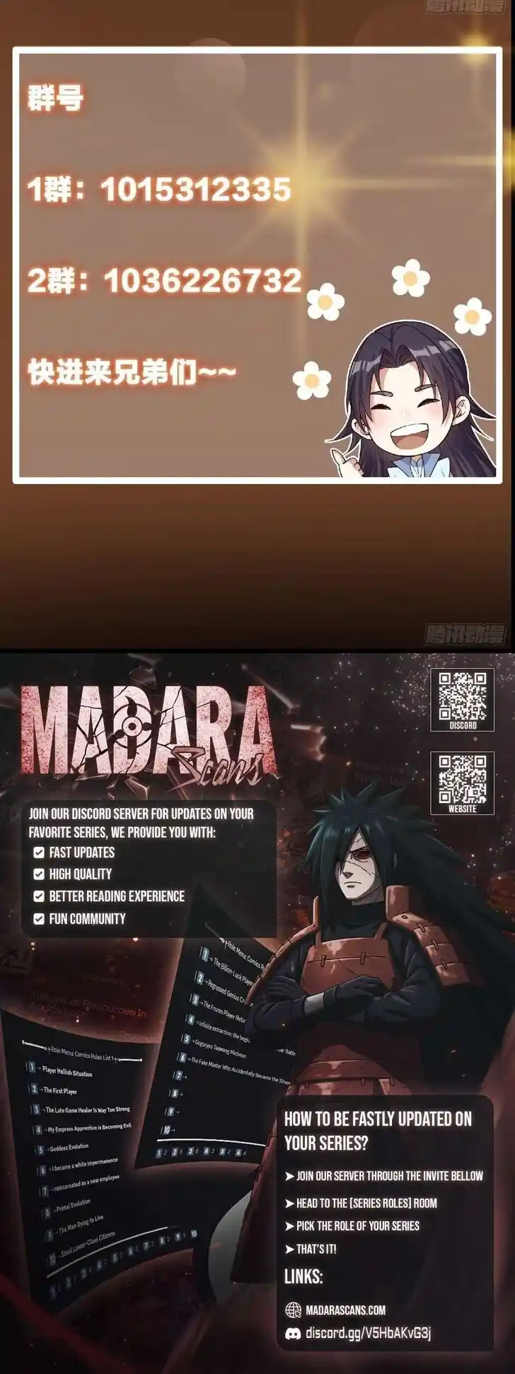 Keep A Low Profile, Sect Leader Ch.517