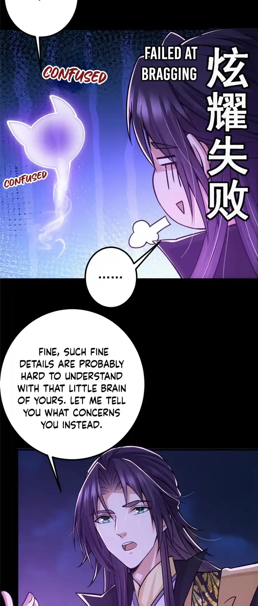 Keep A Low Profile, Sect Leader! Chapter 107