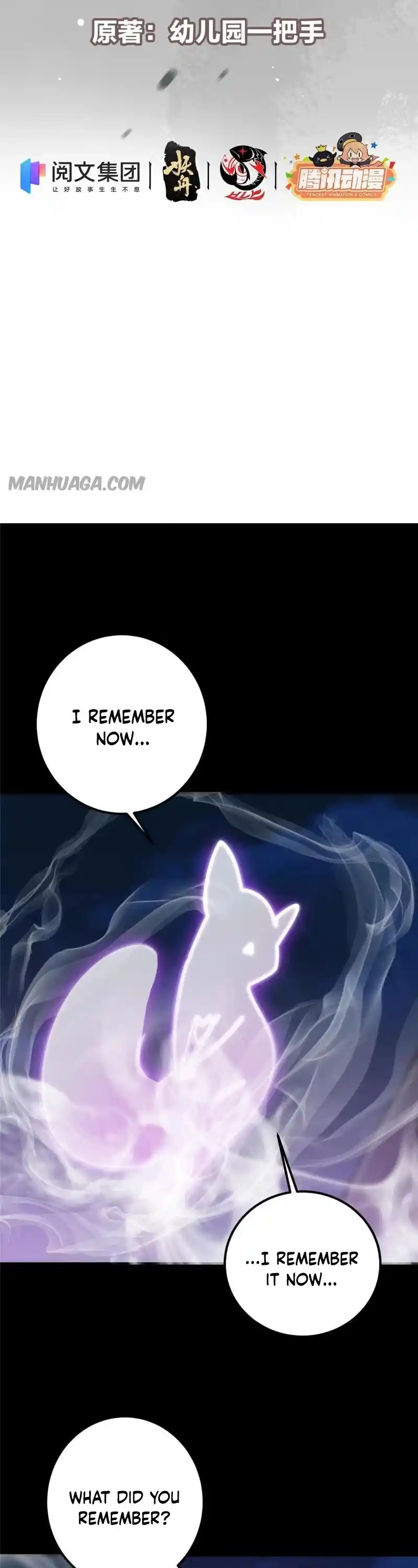 Keep A Low Profile, Sect Leader! Chapter 108