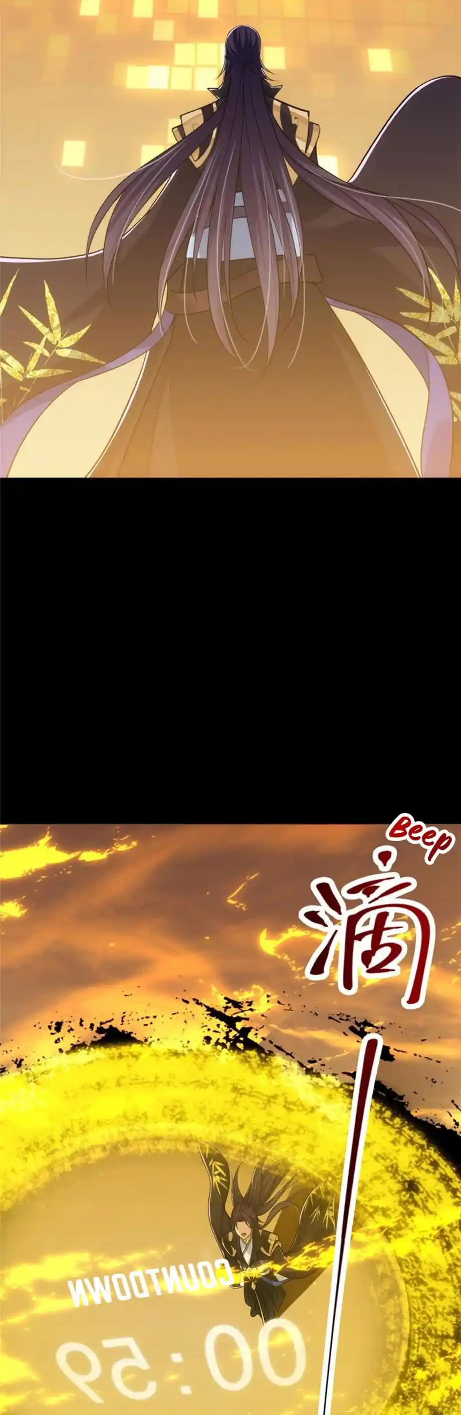 Keep A Low Profile, Sect Leader! Chapter 112