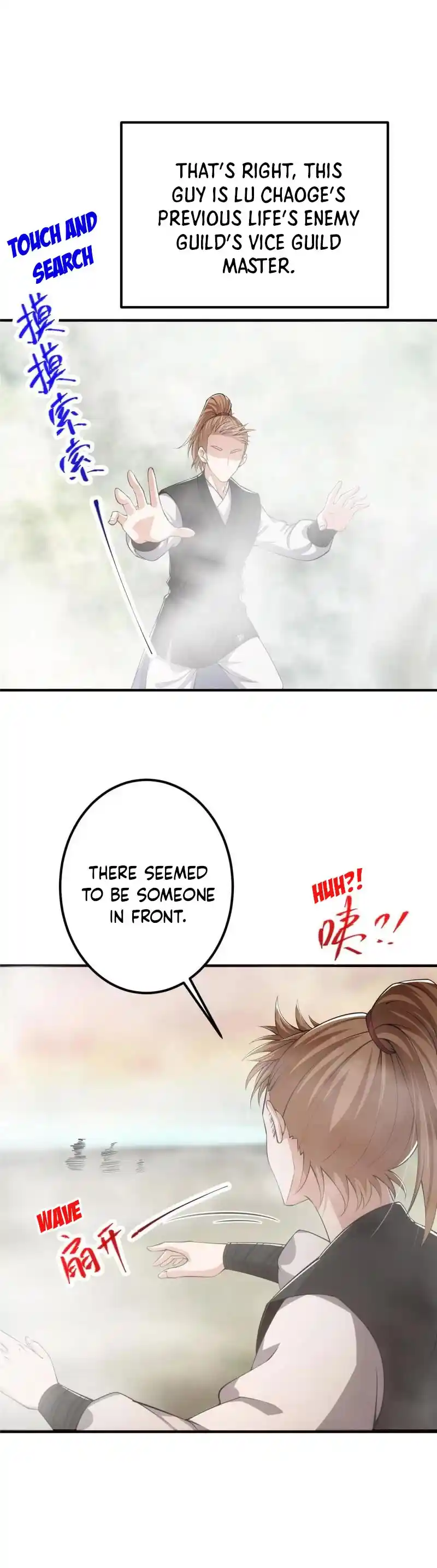 Keep A Low Profile, Sect Leader! Chapter 118