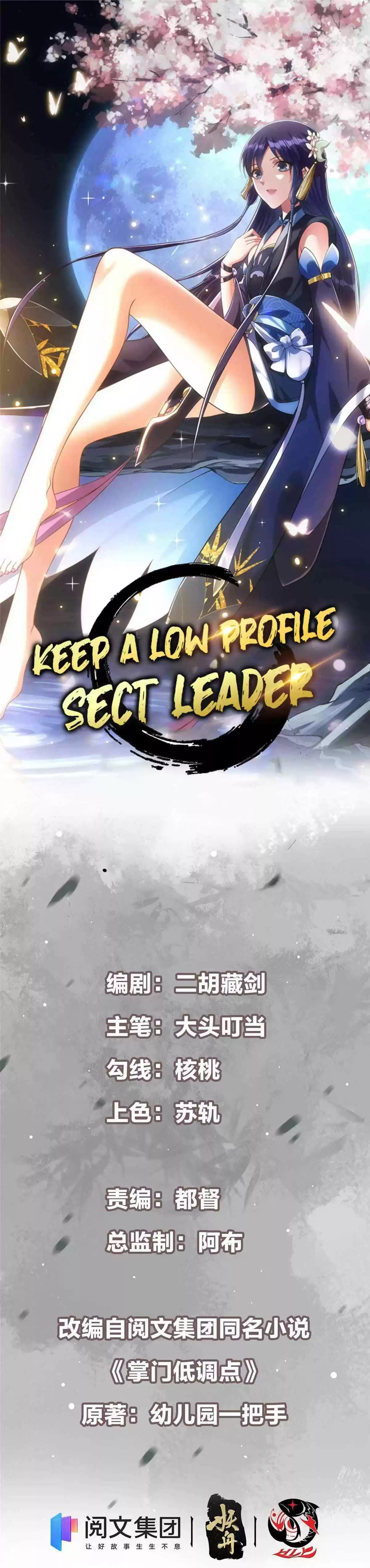Keep A Low Profile, Sect Leader! Chapter 12