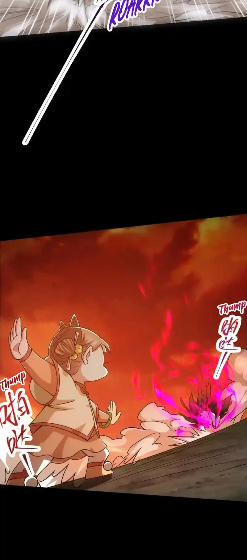 Keep A Low Profile, Sect Leader! Chapter 123