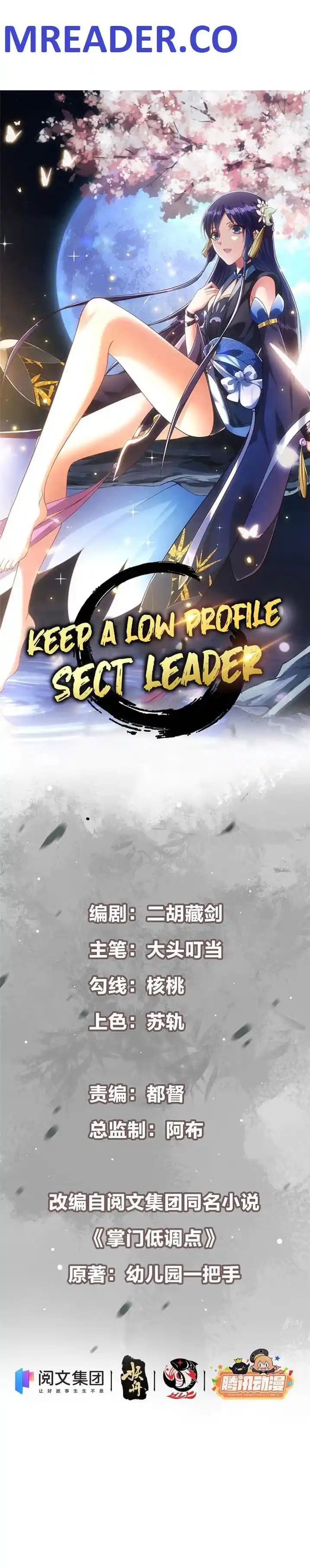 Keep A Low Profile, Sect Leader! Chapter 143