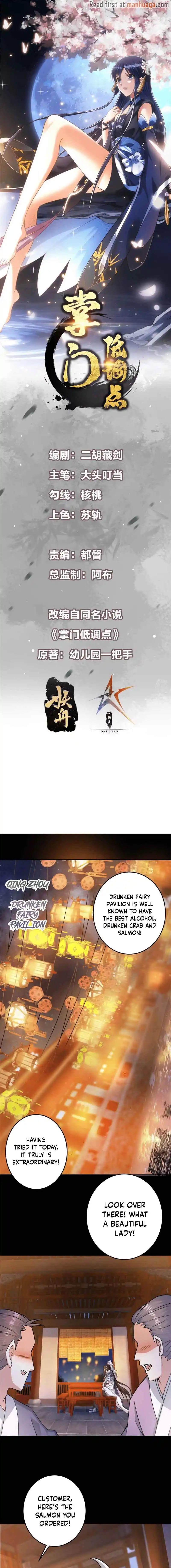 Keep A Low Profile, Sect Leader Chapter 162