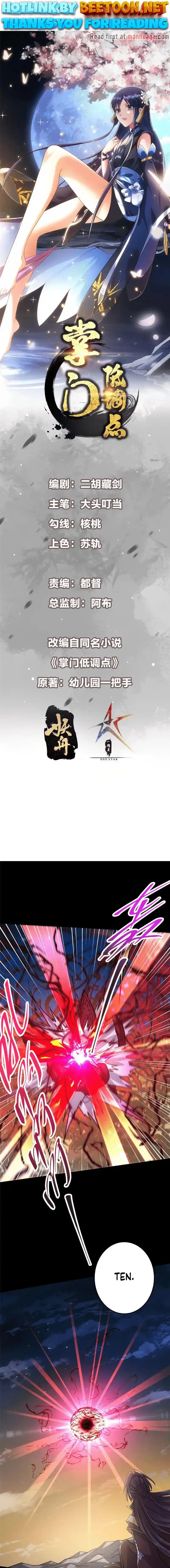 Keep A Low Profile, Sect Leader Chapter 164