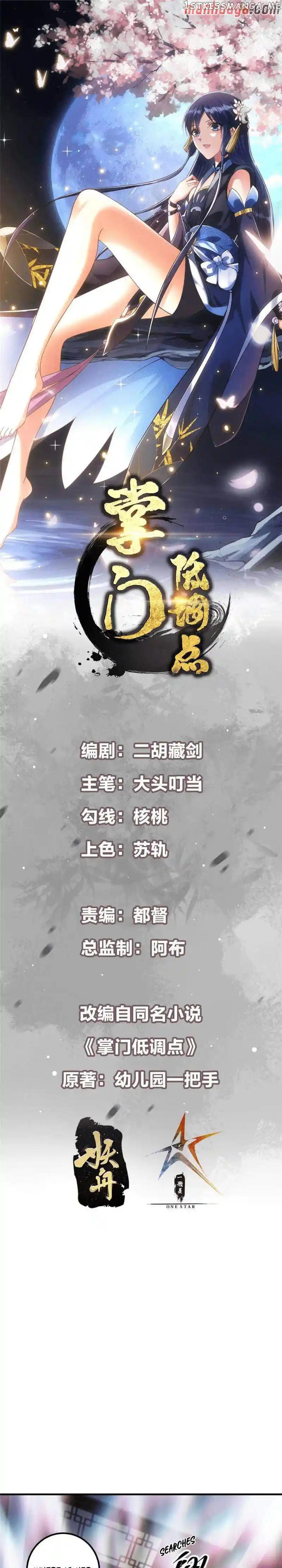 Keep A Low Profile, Sect Leader Chapter 200