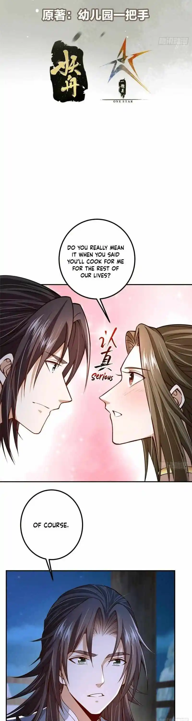 Keep A Low Profile, Sect Leader Chapter 206