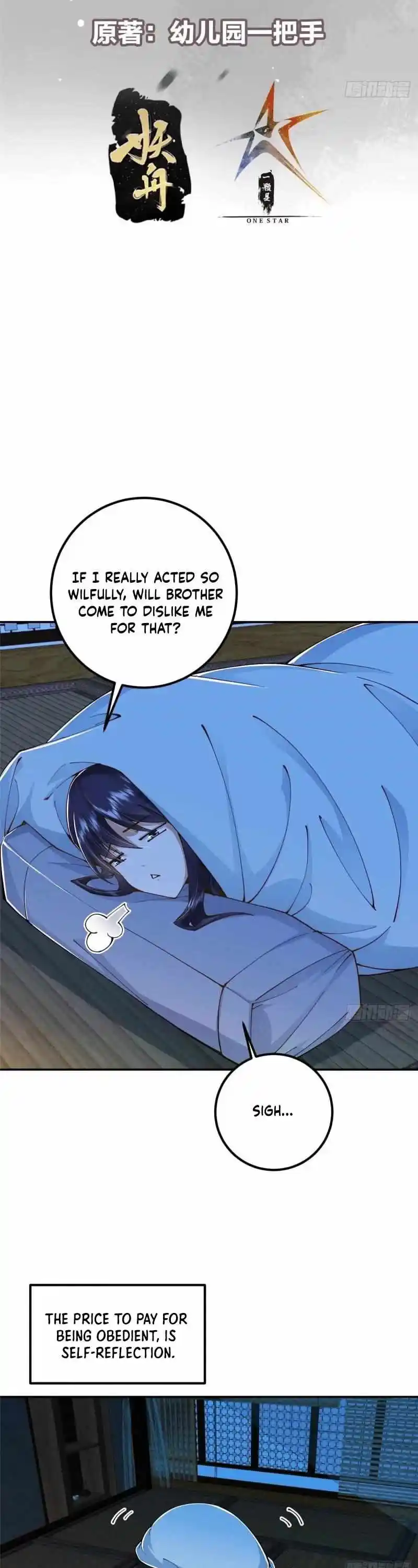 Keep A Low Profile, Sect Leader Chapter 207