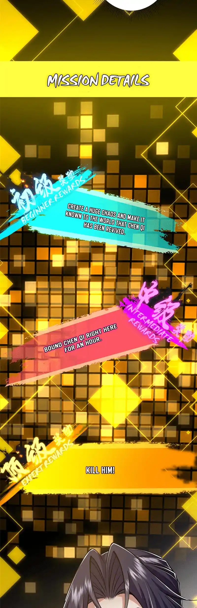 Keep A Low Profile, Sect Leader Chapter 214