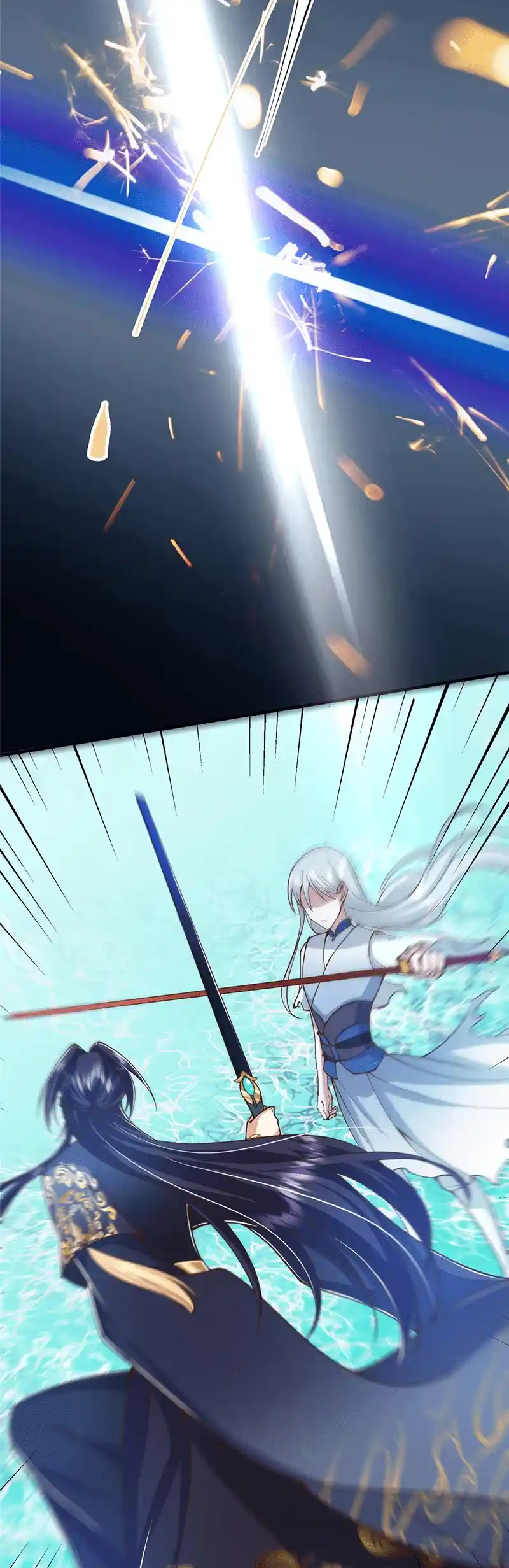 Keep A Low Profile, Sect Leader Chapter 214