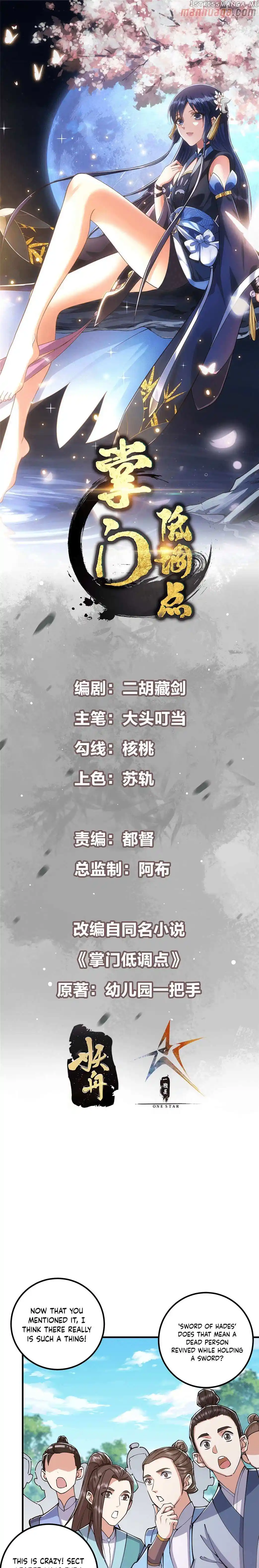 Keep A Low Profile, Sect Leader Chapter 224