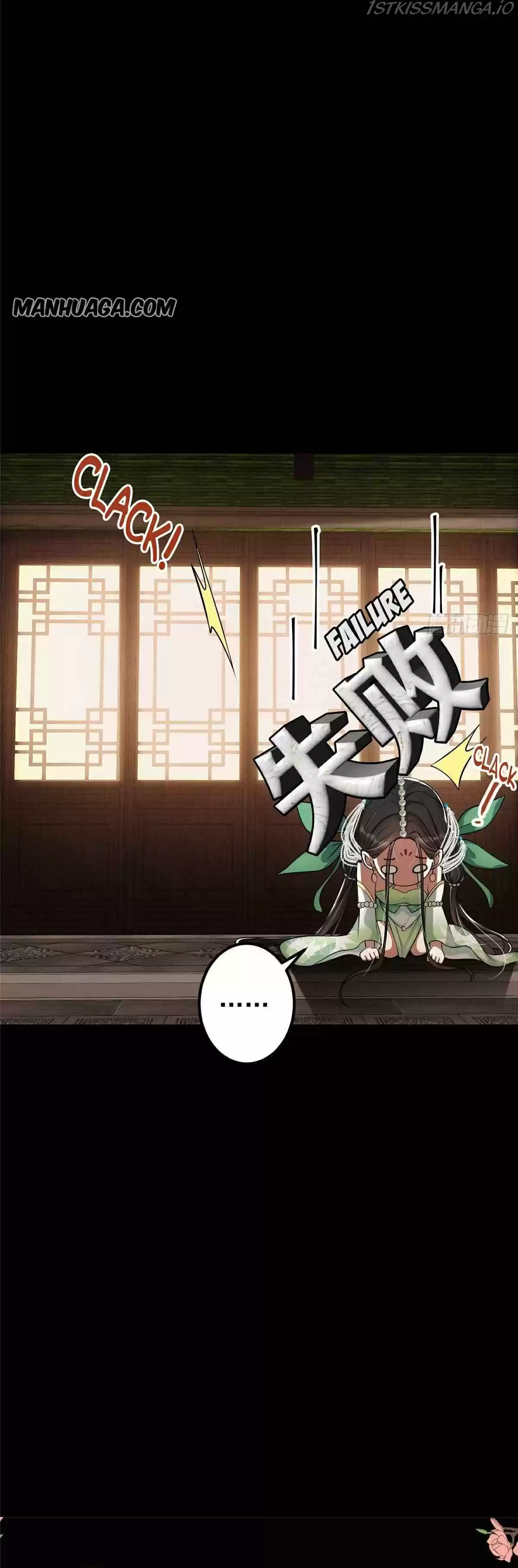 Keep A Low Profile, Sect Leader! Chapter 23