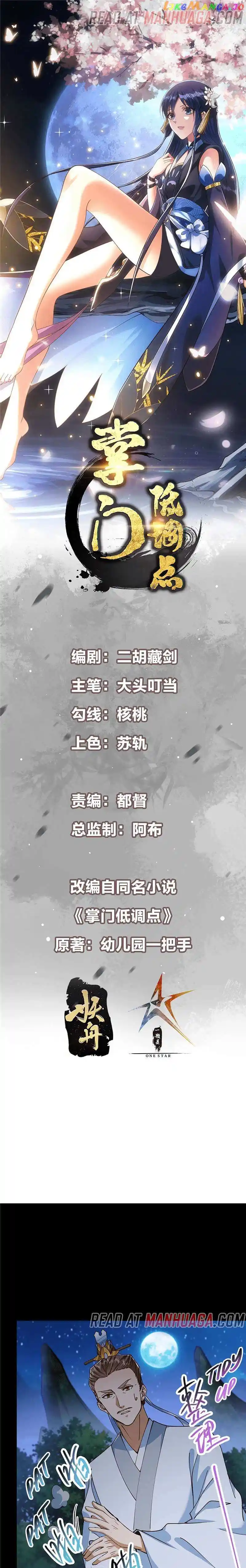 Keep A Low Profile, Sect Leader Chapter 252