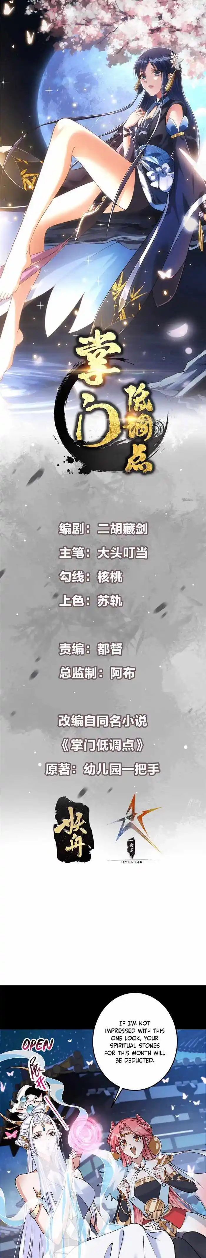 Keep A Low Profile, Sect Leader Chapter 259